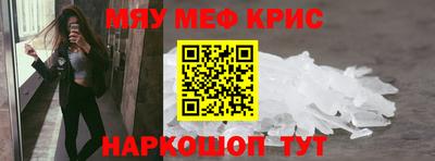 стаф Рыбинск