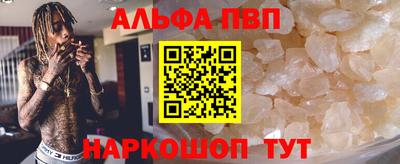 мескалин Рязань