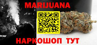 стаф Рыбинск