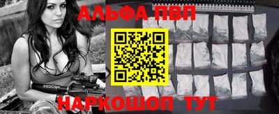 мефедрон мука Рузаевка