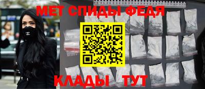 мефедрон мука Рузаевка