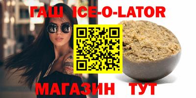 мескалин Рязань