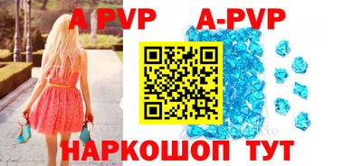 стаф Рыбинск