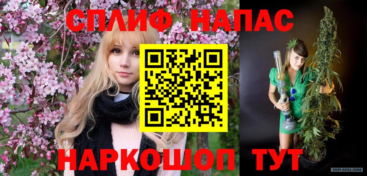 МАРИХУАНА Ganja Светлоград