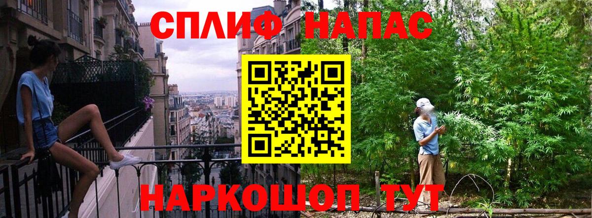 Бошки марихуана конопля  Вход с VPN  Каннабис индика  Светлоград 